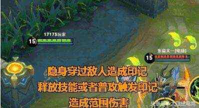 王者榮耀鬼谷子技能介紹