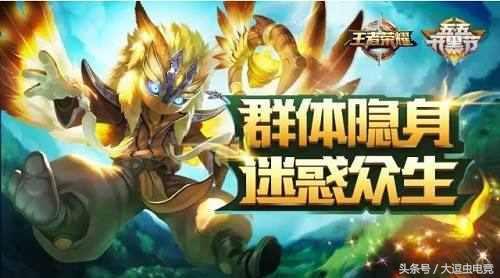 王者榮耀鬼谷子技能介紹