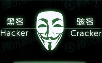 黑客匯集的秘密基地，這7個技術網站你都知道嗎？