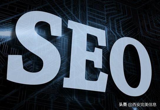 SEO優化：好的優化網站有哪些與眾不同