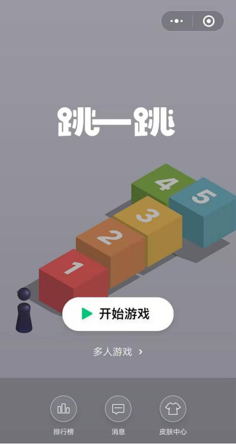 微信小程序游戲推薦：無需下載，既省流量還省空間