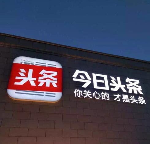 深圳網絡推廣：解析新媒體平臺的優缺點