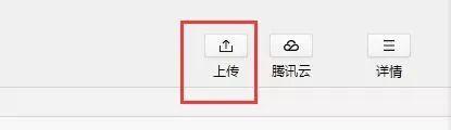 【論壇精華】個人微信小游戲發布流程