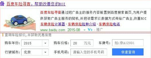 如何寫出一份成功的運營推廣方案？