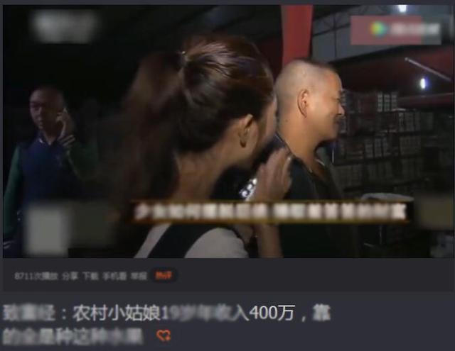 《財富經》創業成功者的秘密，獻給準備創業的你！