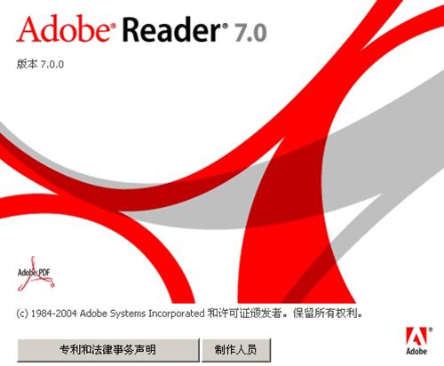 PDF文件怎么打開？如何打開pdf文件？