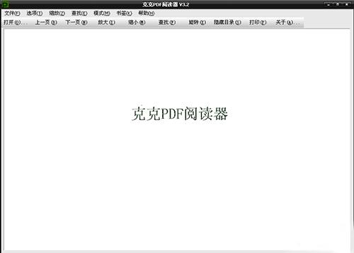 PDF文件怎么打開？如何打開pdf文件？