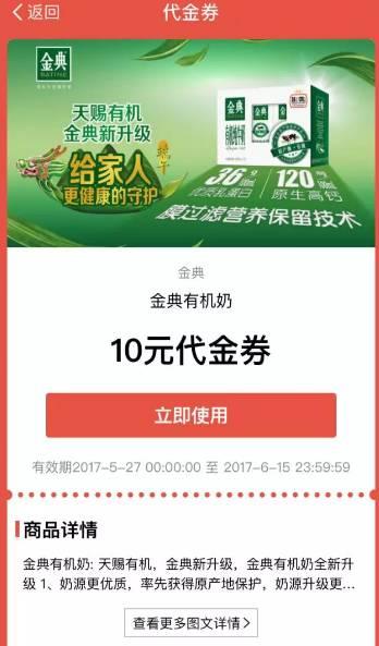 打通阿里大文娛所有資源后，UC的商業價值幾何？