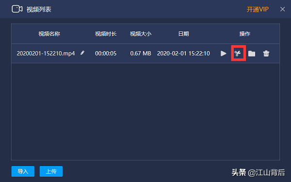 電腦視頻錄制怎么操作？錄屏軟件錄制方法