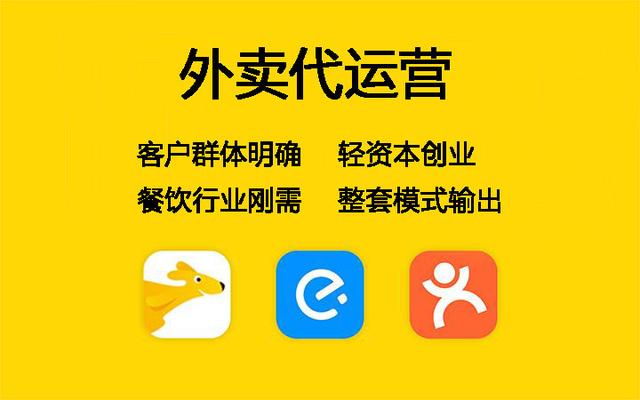 適合年輕人的創業項目，輕資創業，市場剛需！