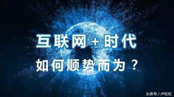 2017中小企業網絡推廣的10大推廣建議
