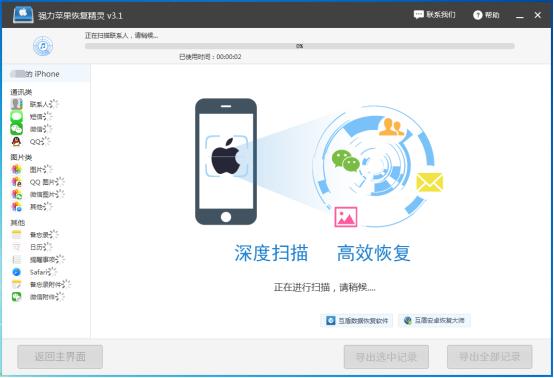 怎么查看別人的微信聊天記錄不讓別人知道？這個方法絕了