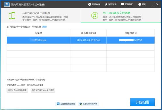 怎么查看別人的微信聊天記錄不讓別人知道？這個方法絕了