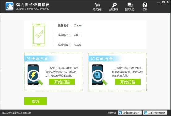 怎么查看別人的微信聊天記錄不讓別人知道？這個方法絕了