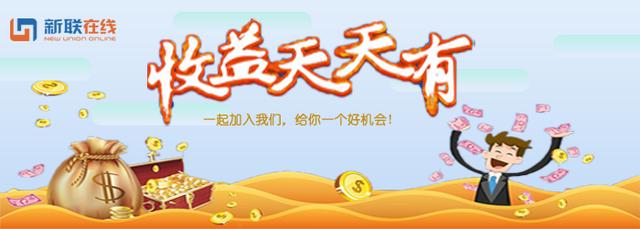 互聯網金融到底是什么？包括哪幾方面內容？