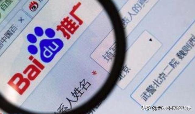 SEM搜索引擎營銷解讀，這份報告你必須要有