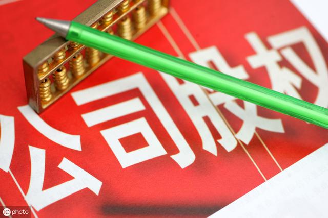 員工股權激勵方案、實施細則與員工股權激勵合同（適合老板收藏）