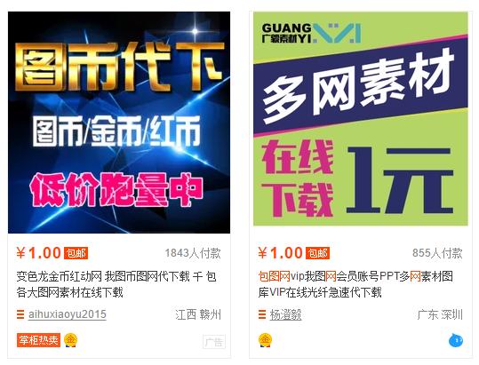 第二彈：最靠譜的網絡賺錢項目？在家坐著輕松月入5000元！