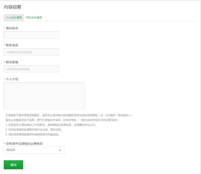 第二彈：最靠譜的網絡賺錢項目？在家坐著輕松月入5000元！