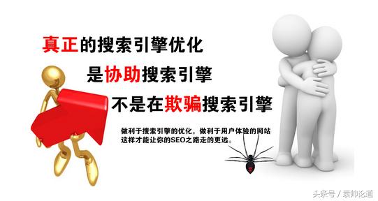 SEO經驗之搜索引擎優化的12點經驗