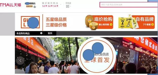 哪里有人就賣哪里，這才是水果新零售呀！