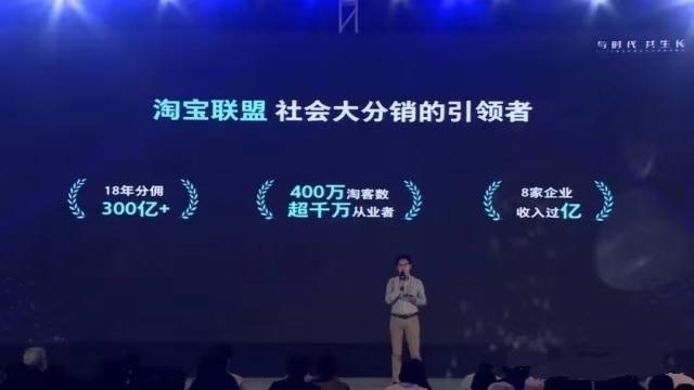 2020年淘寶客該如何做？淘客千萬級紅利趨勢+最新玩法分析