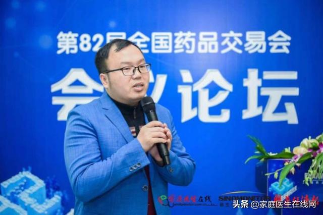 2019中國家庭“常備藥品上榜品牌”和“優選購藥平臺”出爐