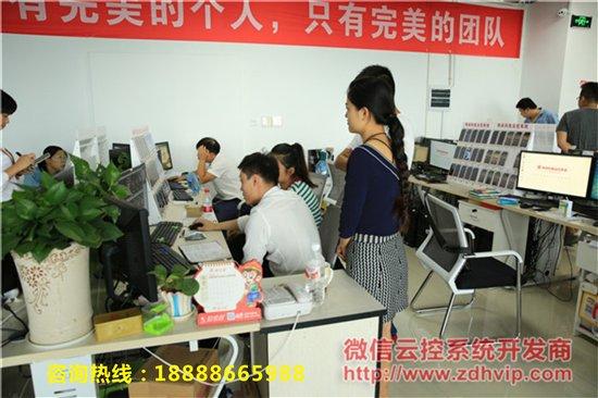 沈陽你的課微信群控營銷系統，每個人都值得信賴的品牌