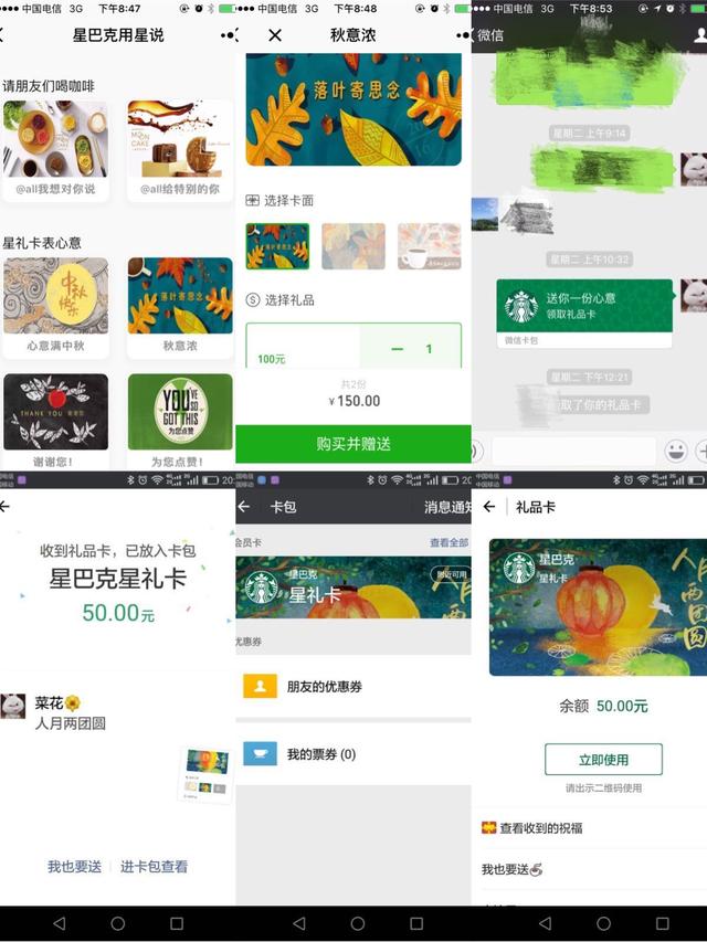 小程序+電商，該怎么玩？