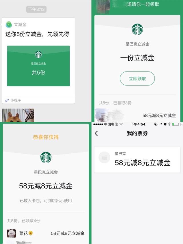 小程序+電商，該怎么玩？