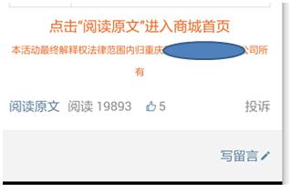哪里有人就賣哪里，這才是水果新零售呀！