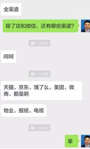 哪里有人就賣哪里，這才是水果新零售呀！