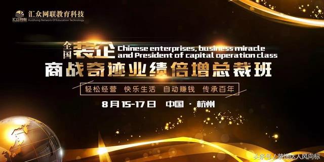 好東西！最全的家裝營銷方式詳解