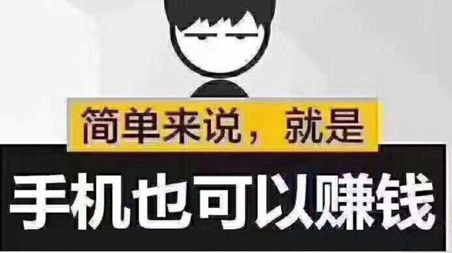 給大家說幾個在家賺錢月入過萬的項目？不吭不騙