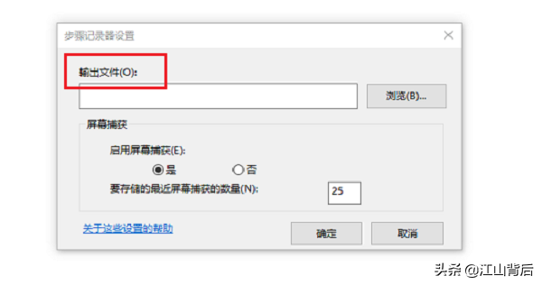 電腦視頻錄制怎么操作？錄屏軟件錄制方法