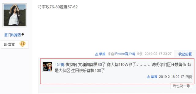 夢幻西游：今年的元宵活動細微改動，可能會坑死大批的元宵商人