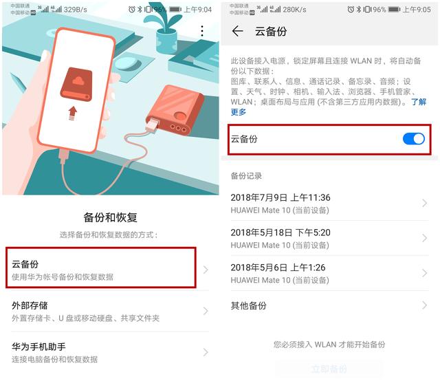 Excel誤刪如何恢復？一分鐘學會，不再害怕文檔丟失問題