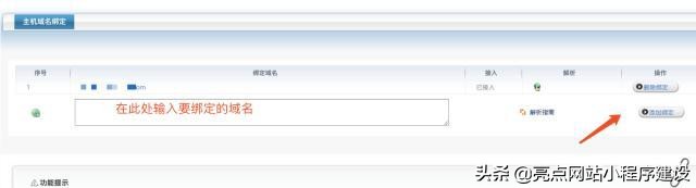 自己建網站詳細步驟，怎么用最少的錢搭建一個模板網站？