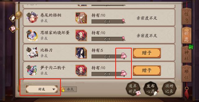陰陽師：SSR獲取難度低一半，增加勾玉獲取途徑，變強離不開小號