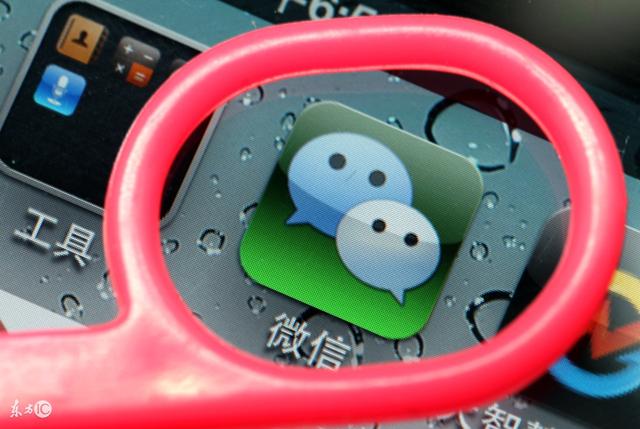 微信使用技巧大全：不小心刪除了好友，如何快速找回？