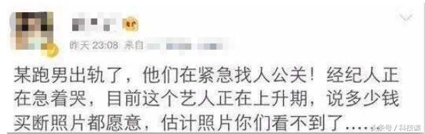 手把手教你如何利用微博日漲粉1000+的引流術