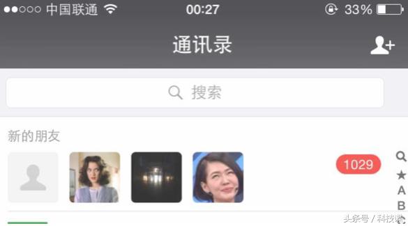 手把手教你如何利用微博日漲粉1000+的引流術