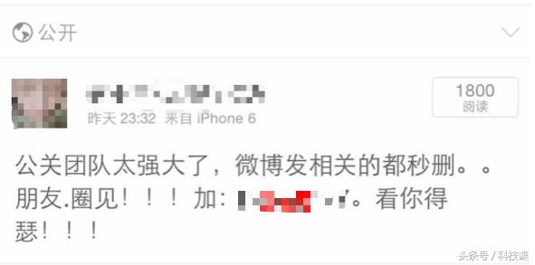手把手教你如何利用微博日漲粉1000+的引流術