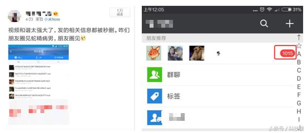 手把手教你如何利用微博日漲粉1000+的引流術