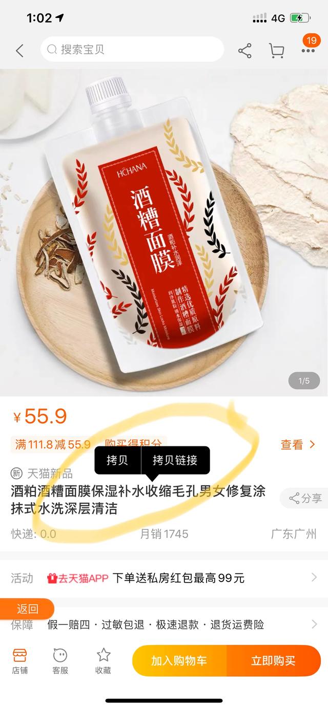如何找到淘寶高額優惠券，你淘寶這么多年一定不知道的秘密