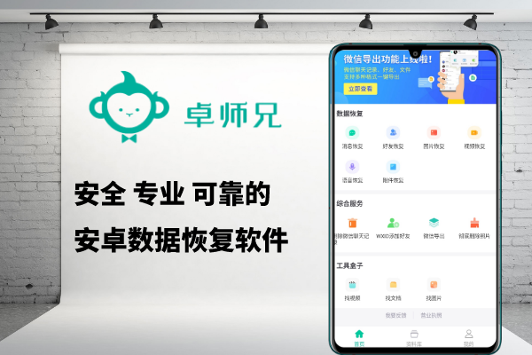 微信記錄刪除了后還能查到嗎？徹底清除用這三招