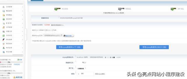 自己建網站詳細步驟，怎么用最少的錢搭建一個模板網站？