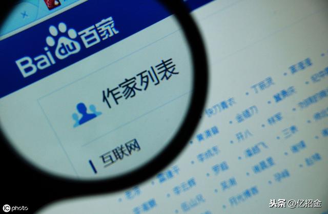 百度圖片推廣,需要推廣的技巧一定要知道