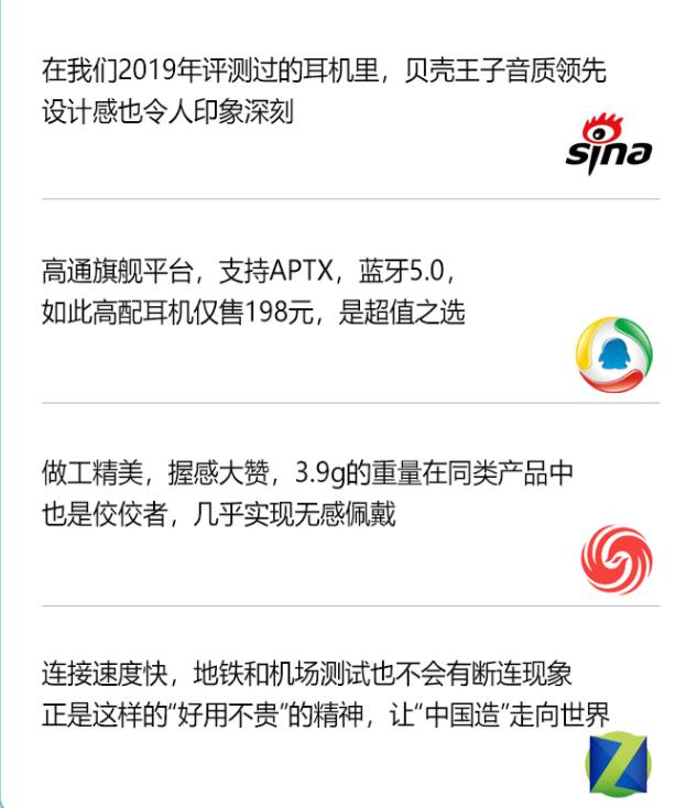 網友公認的 性價比最高的 五款真無線藍牙耳機推薦