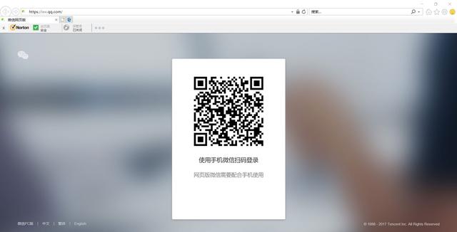 批量導出微信聯系人的方法
